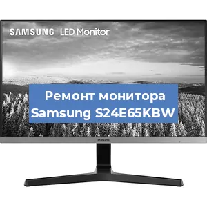 Замена ламп подсветки на мониторе Samsung S24E65KBW в Тюмени